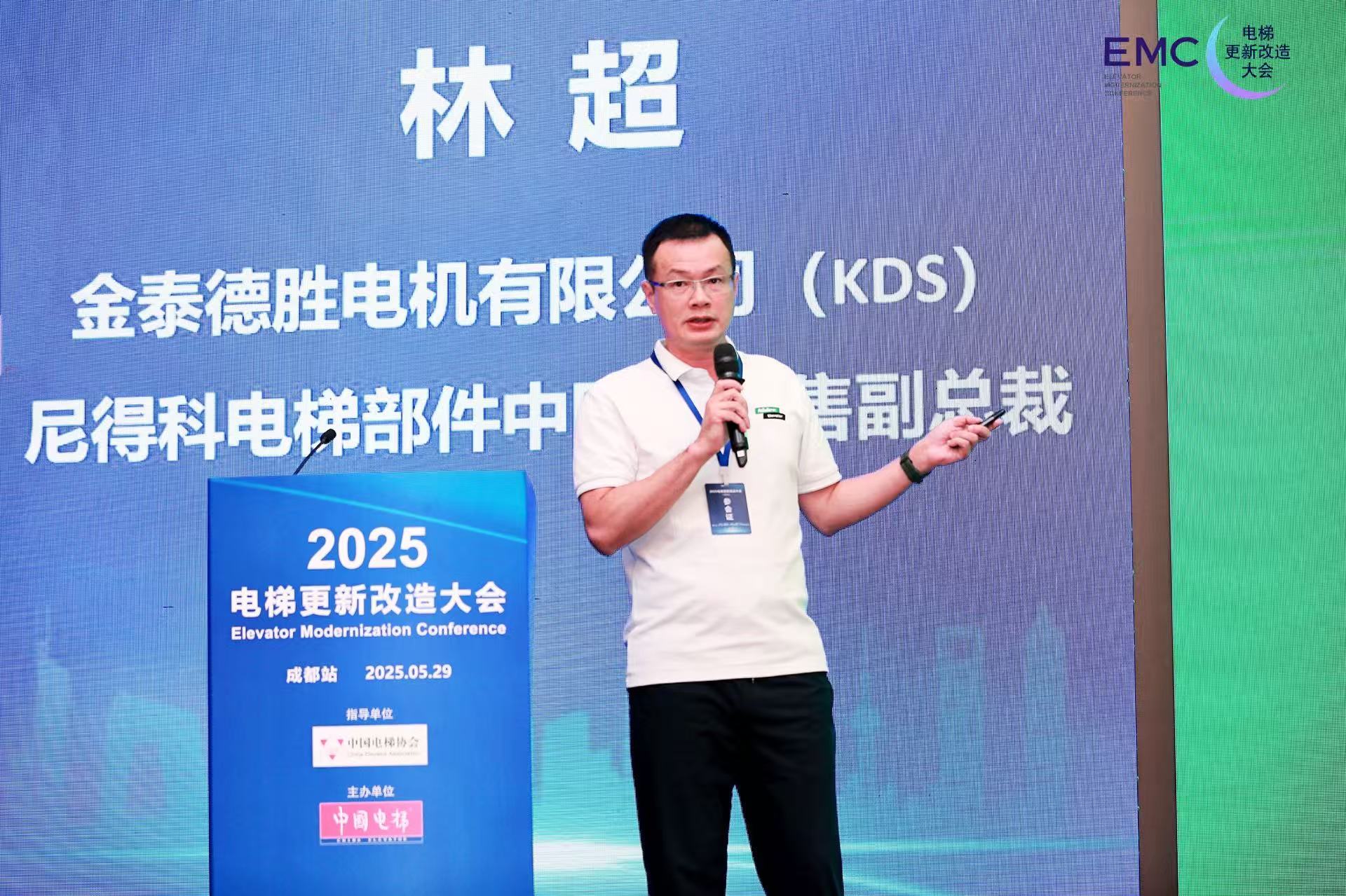 Fokus pada Pembaruan dan Renovasi Lift: Komponen Lift NIDEC Debut Solusi Sistem Drive Inovatif di 2025 Lift Renewal & Renovation Conference (Stasiun Chengdu)