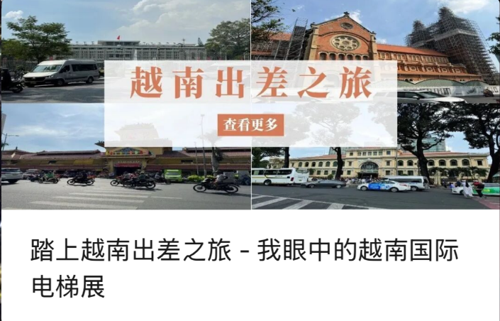 Memulai Perjalanan Bisnis ke Vietnam - Perspektif Saya pada Pameran Lift Internasional Vietnam